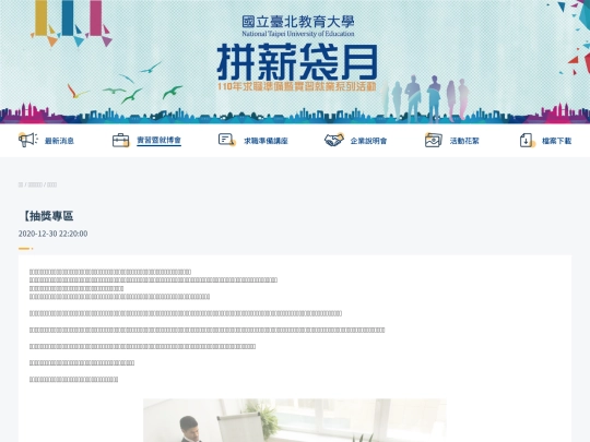 work/001/lottery screenshot