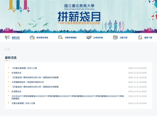 work/001/news screenshot