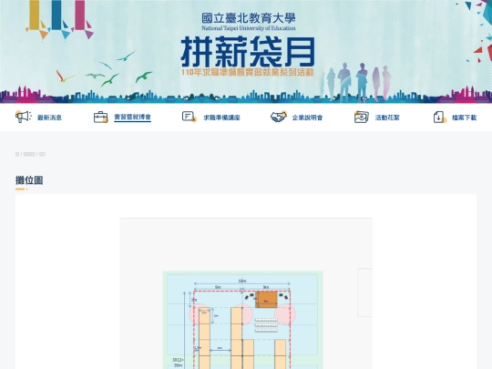 work/001/vendorMap screenshot