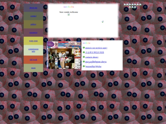 frontpage screenshot