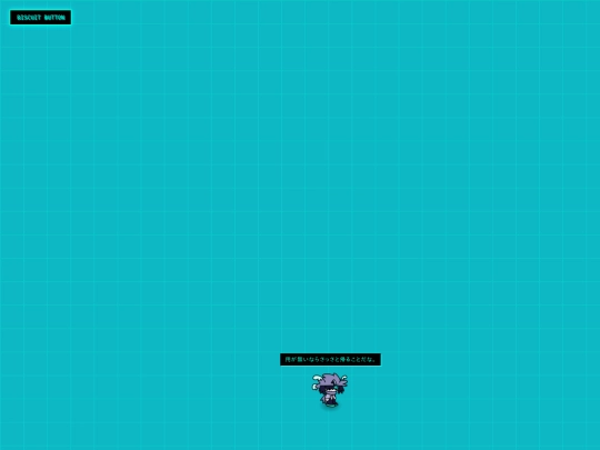 ペット screenshot