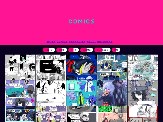 comics screenshot