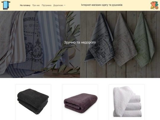 rushniki screenshot
