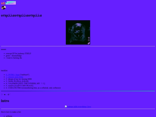 inner/a screenshot