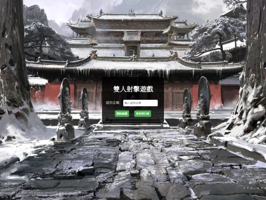 羅筠傑期中考 screenshot