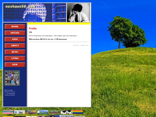 about screenshot
