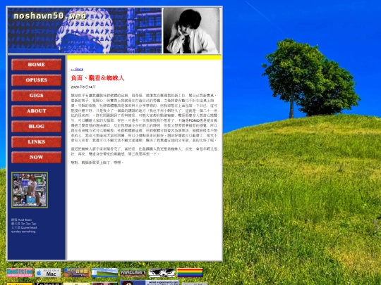 blog/20260514 screenshot
