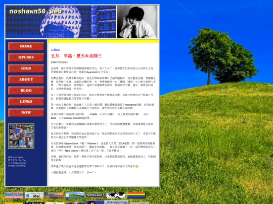 blog/20260529 screenshot