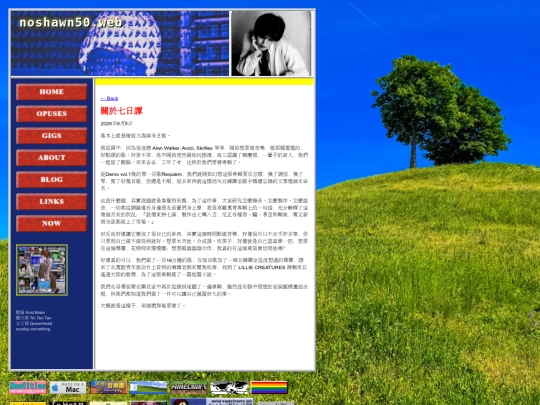 blog/20260605 screenshot
