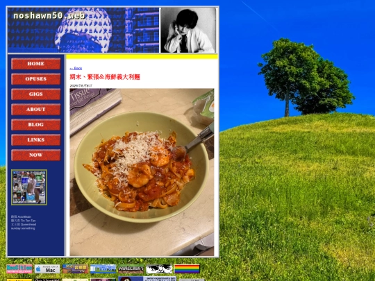 blog/20260608 screenshot