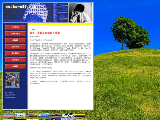 blog/20260611 screenshot