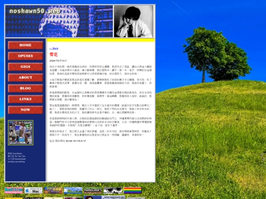blog/20260613 screenshot