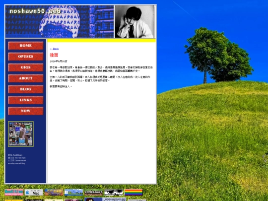blog/20260630 screenshot