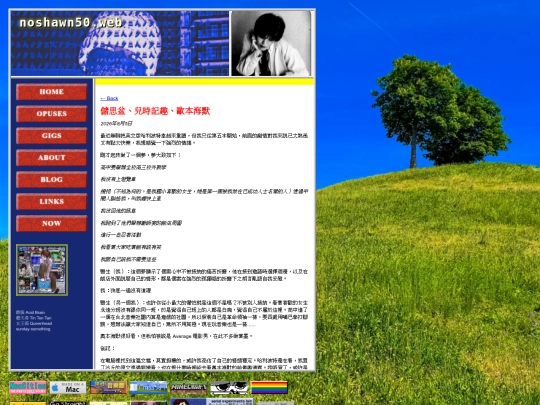 blog/20260805 screenshot