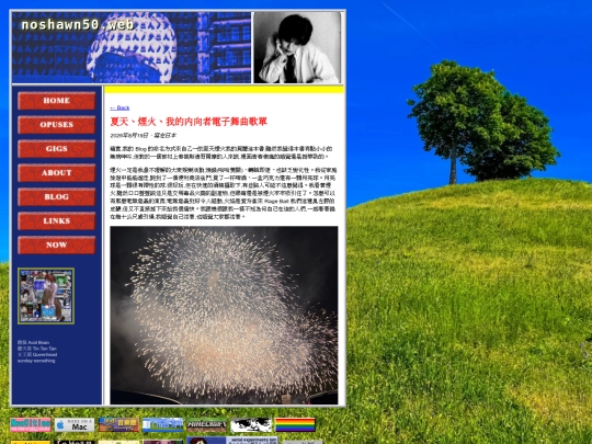 blog/20260819 screenshot