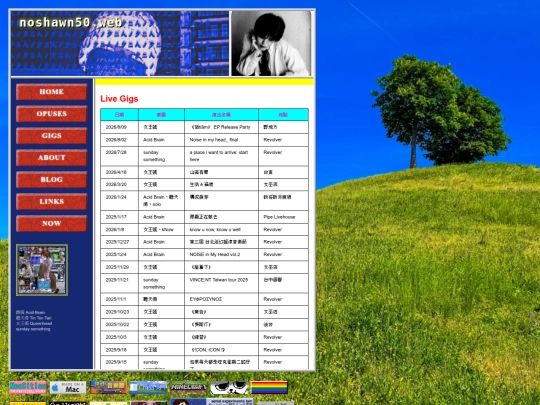 gigs screenshot