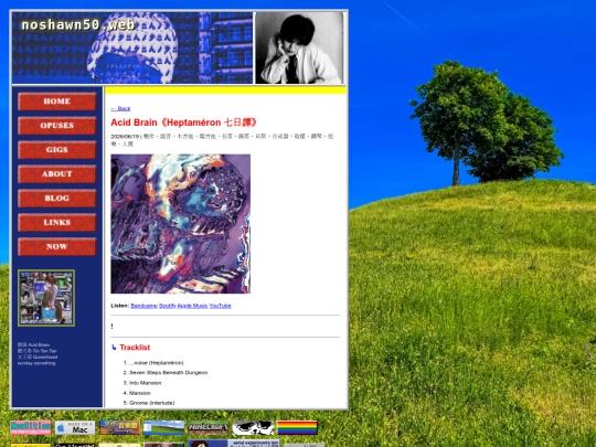 opuses/acidbrain-heptameron screenshot