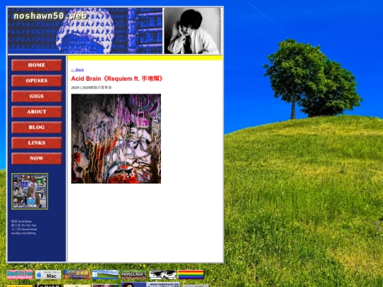 opuses/acidbrain-requiem screenshot
