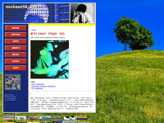 opuses/fu-singles screenshot