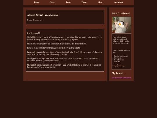 about/about screenshot