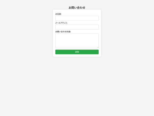 form screenshot
