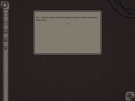 chars_locations1 screenshot
