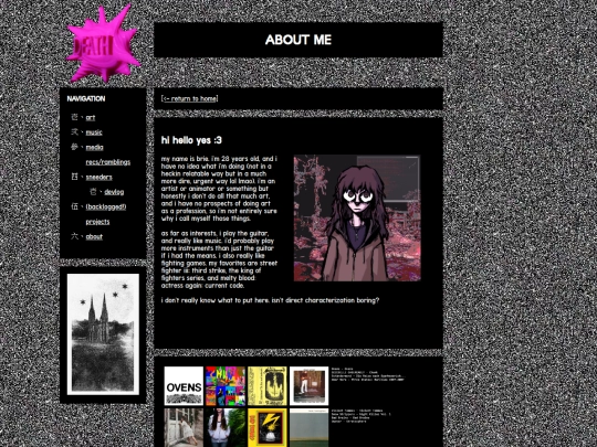 about screenshot