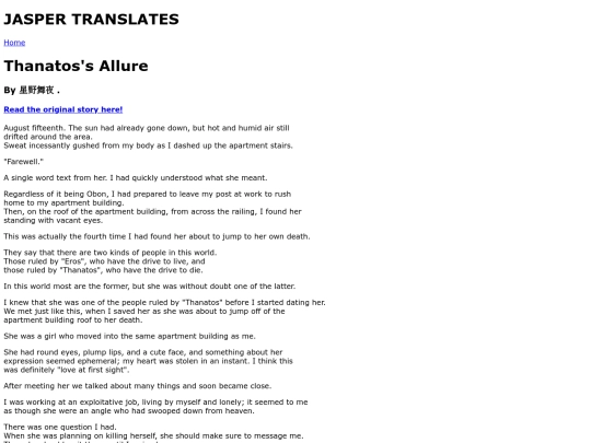 thanotossallure screenshot