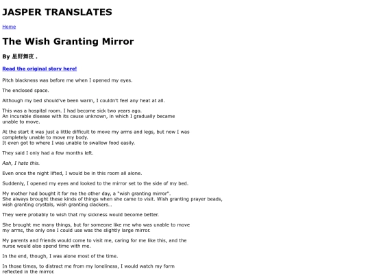 thewishgrantingmirror screenshot