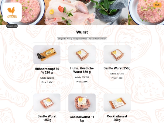 wurst/wurst screenshot
