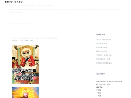 YST-159-Ninomiya-Keiko-saw-her-son-masturbating-by-accident screenshot
