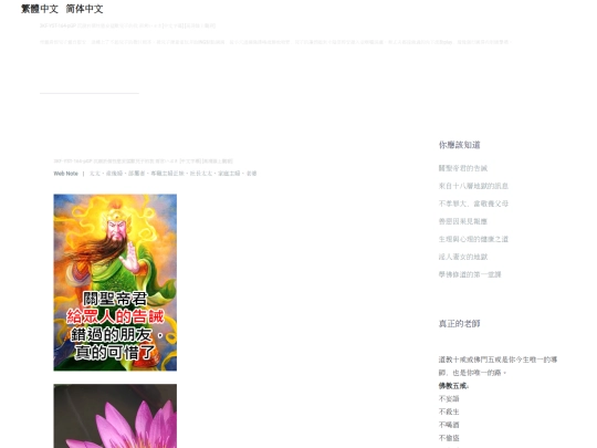 YST-164-The-mother-saw-her-son-personally-comforting-her-and-got-lost-upstairs-Amamiya screenshot