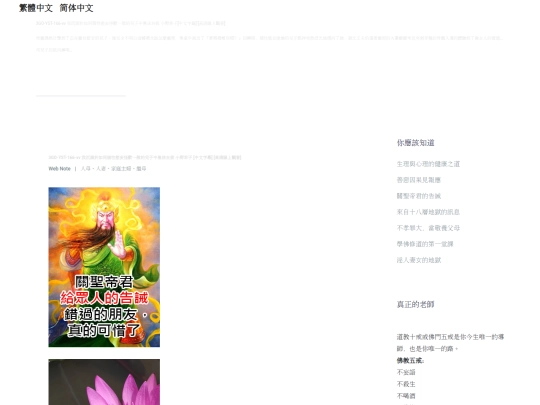 YST-166-Im-addicted-to-a-sexual-obsession-Sachiko-Ono screenshot
