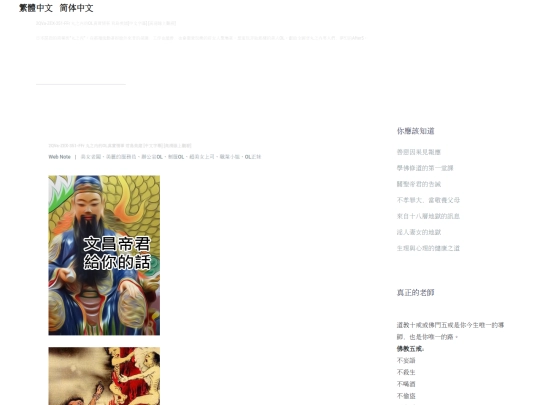 ZEX-351-The-true-love-story-of-Marunouchis-OL-Mio-Kimishima-Miu-Kimishima-Mio-Kimishim screenshot