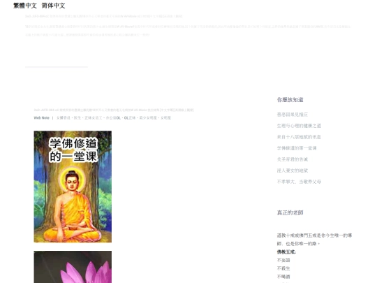 cn/JUFD-884-Toyota-with-a-sweet-smile-is-full-of-dust-lactic-acid-peach-and-pear-peach-an screenshot