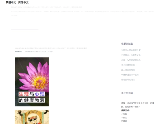 cn/JUFD-898-The-32-year-old-beautiful-wife-who-is-a-beautiful-eugenic-girl-this-time-Misa screenshot