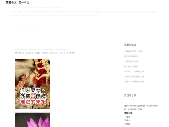 cn/JUFD-899-The-beauty-of-the-working-girl-is-fully-dressed-and-the-personality-is-hobbies-Zhenbai-Xing screenshot