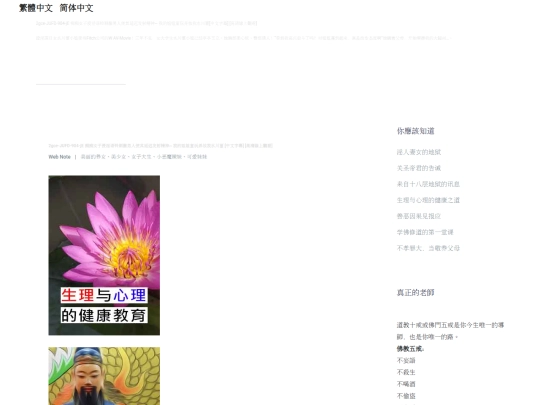 cn/JUFD-904-Crazy-woman-impregnated-language-bell-stimulates-man-Mizukawa-Sushi screenshot