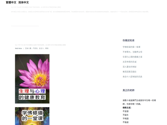 cn/YST-156-Today-my-father-in-law-also-regarded-it-as-a-fun-Mizukawa-Kazuha screenshot