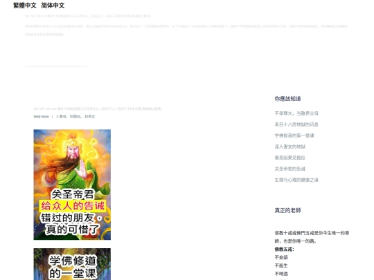cn/YST-159-Ninomiya-Keiko-saw-her-son-masturbating-by-accident screenshot