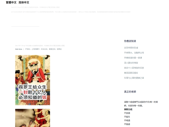 cn/YST-170-Today-my-father-in-law-regarded-me-as-having-sex-again-Imai-Mai-Imai-Mai screenshot