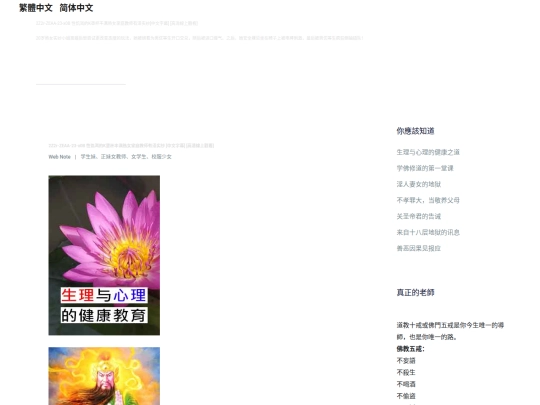 cn/ZEAA-23-20-year-old-mature-lady-Misa-wants-to-try-it-after-divorce screenshot