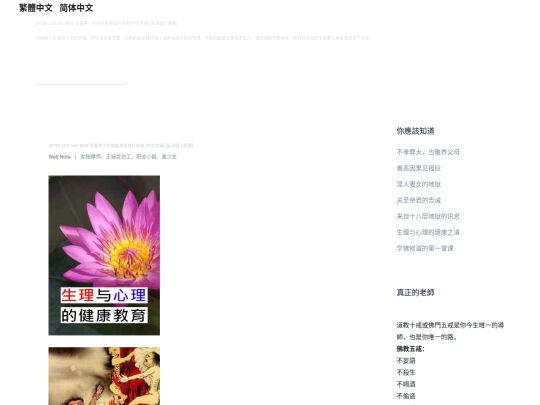 cn/ZEX-345-Young-beautiful-girl-twitches-and-flexes-Futaba-Ryoka-Futaba-Ryoka screenshot