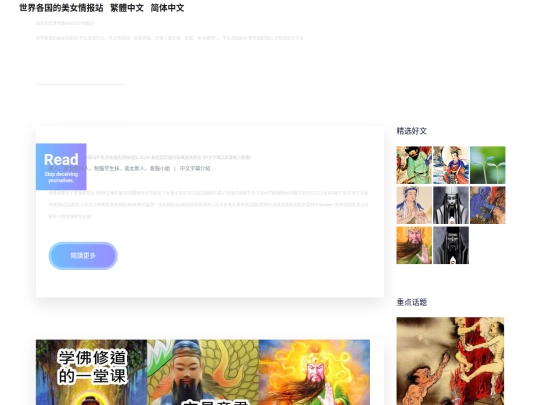 cn/page-330 screenshot