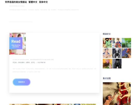 cn/page-332 screenshot