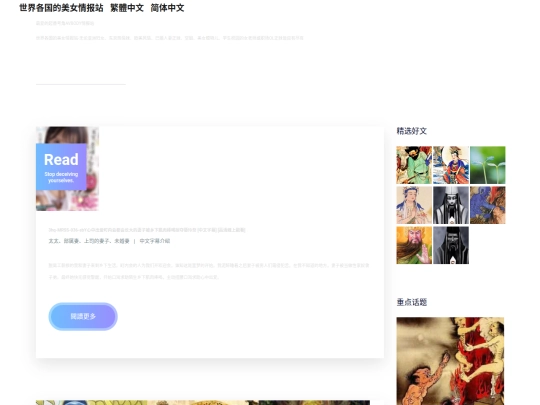 cn/page-336 screenshot
