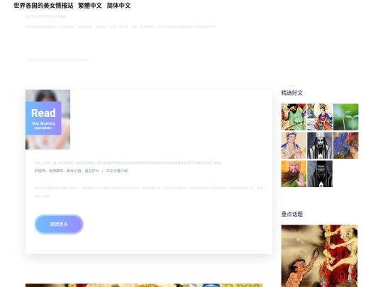 cn/page-337 screenshot