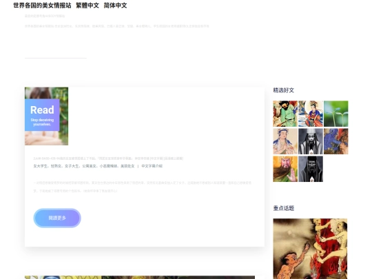 cn/page-338 screenshot