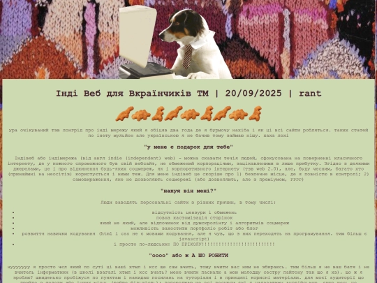 blog/20092025 screenshot