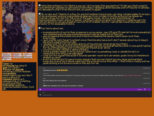 pages/aboutme screenshot